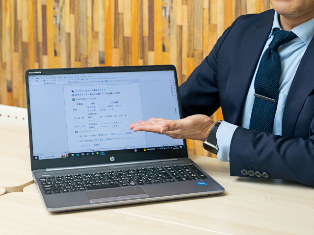 その他の健康サポートのイメージ